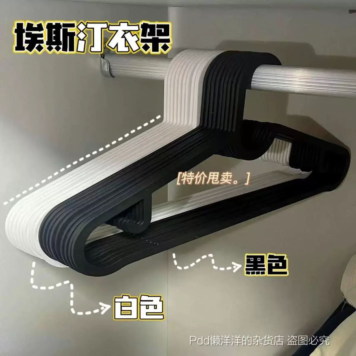 衣架家用掛衣專用加厚加硬日式衣撐防滑無痕衣架衣櫃收納神器