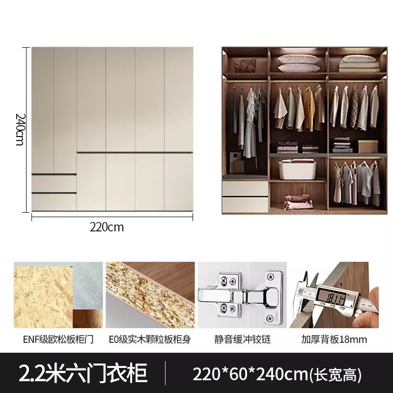 衣柜家用平开门成人简约现代组合经济型上下抽屉柜实木储物大衣橱