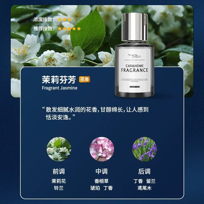 车载香薰汽车用品高档男士持久淡香清新空气汽车香水香氛车内摆件