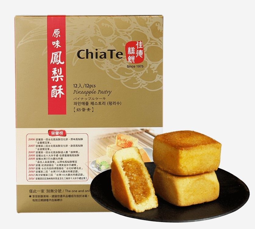 佳德 原味鳳梨酥 (12入)(效期20260518)