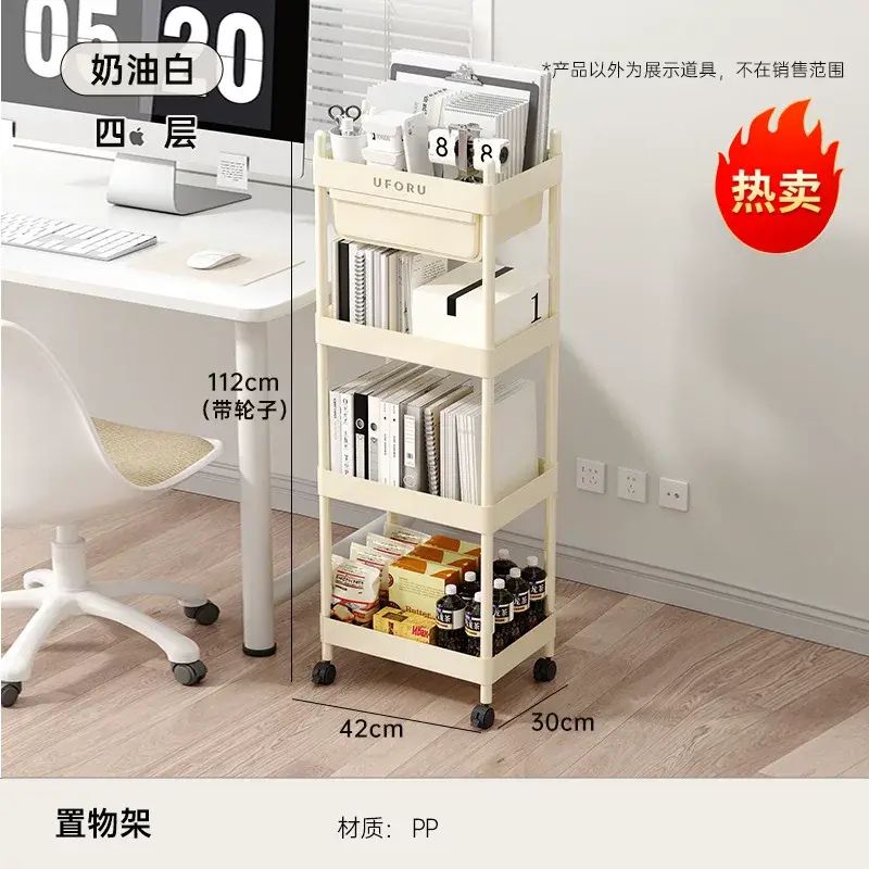 书包置物架可移动桌下家用收纳架学生宿舍多功能大容量收纳小推车