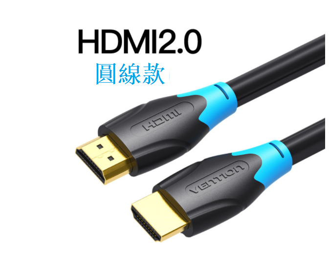 HDMI線4K電腦接液晶電視投影高清線顏色【5米】圓線升級款2.0版#Q901028617