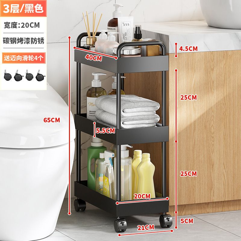 Others Crack storage rack bathroom bedroom gap storage trolley