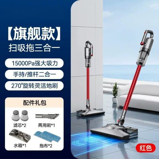 內地直送| 爆款啜塵器無線小型手持式輕量掃拖地一體機家用沙發地毯大啜 