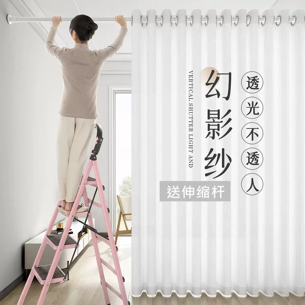 Phantom curtain gauze curtain is light-transmitting and impermeable to people without punching to i