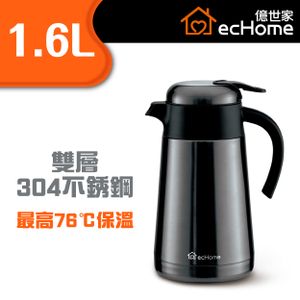 1.6L 不銹鋼真空手斟保溫壺 - VP1600BK