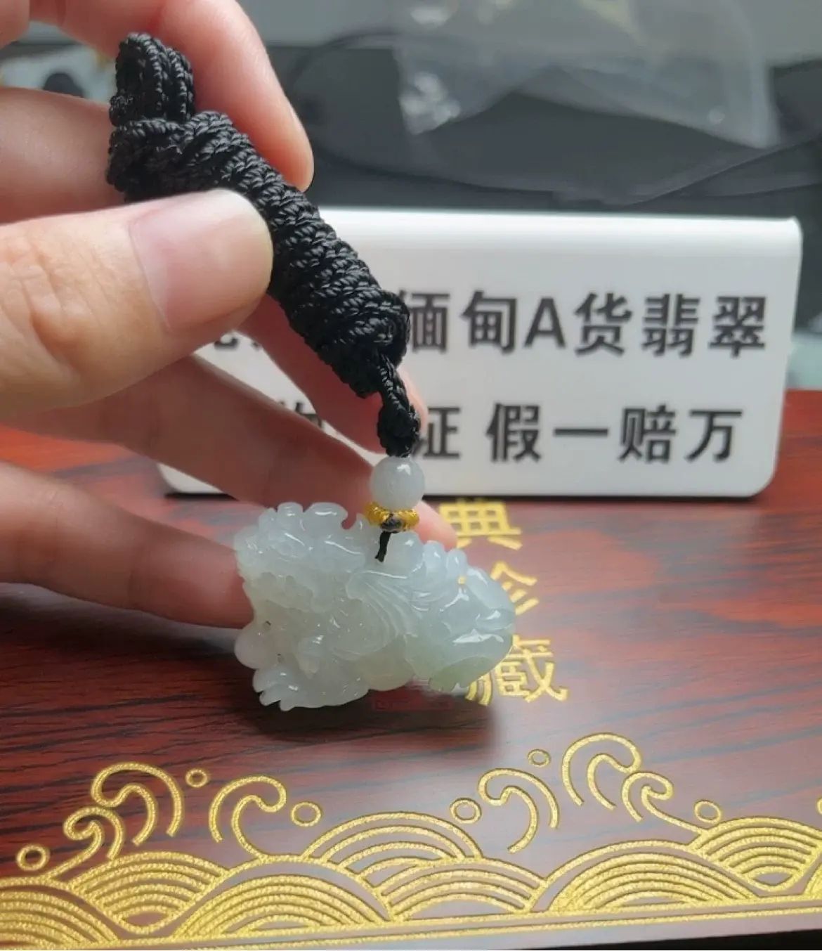 天然緬甸翡翠糯冰飛天貔貅37.1*26*10.6