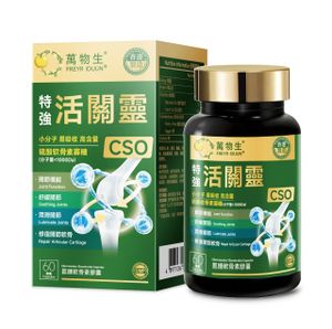 FREYR IDUUN® Fl Ultra FlexiJoint Glucosamine Chondroitin Capsules 60 Capsules 