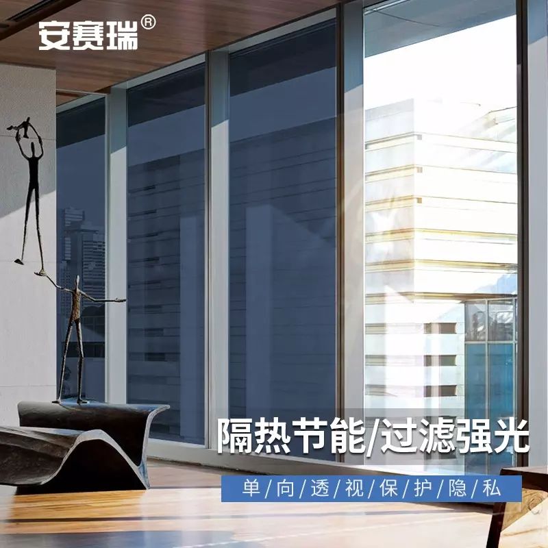 【加大尺寸】藍銀防窺玻璃貼 全遮光隔熱膜 抗UV防曬遮陽貼 單向可視玻璃窗貼 辦公室居家隔熱必備 5A00088  90cmx2m 