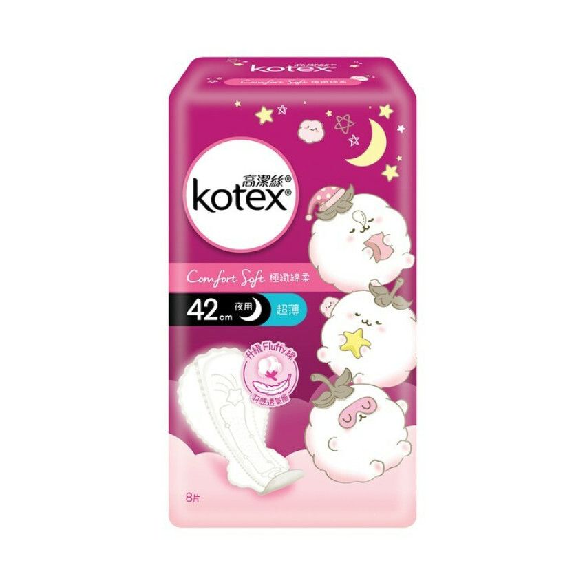 Kotex Ultra Soft Ultra-Thin Sleeping Night Care 42cm 8 Pieces Expire date 2026