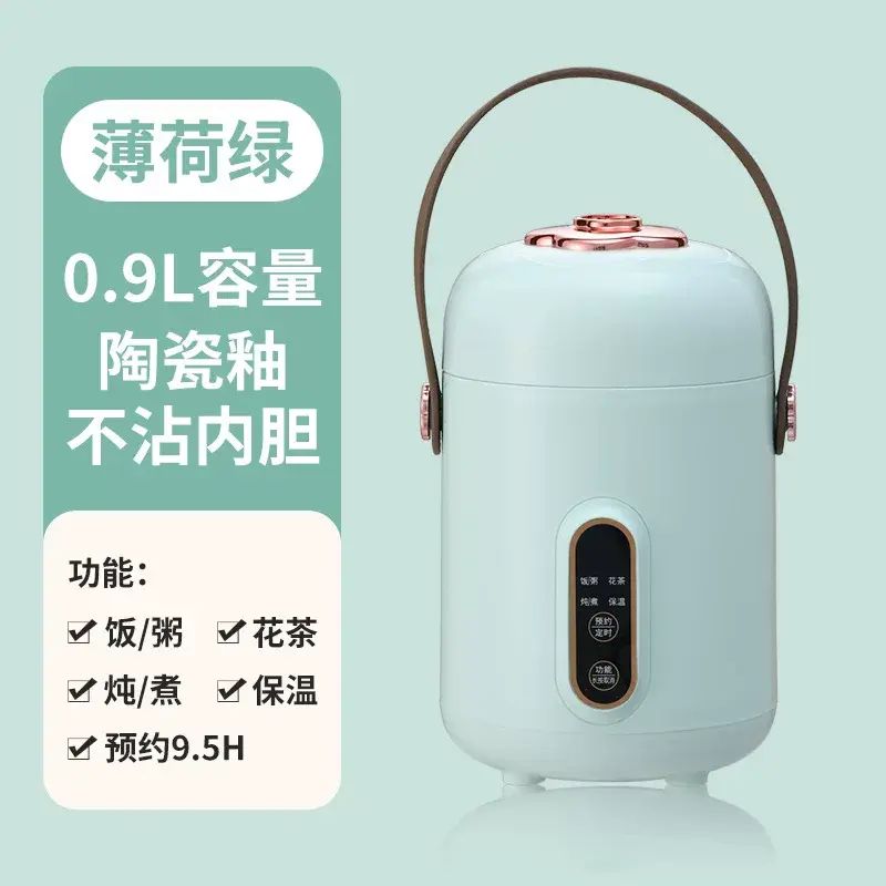 電燉鑊便攜煲湯煮粥電煮鑊家用多功能預約輔食熬粥鑊