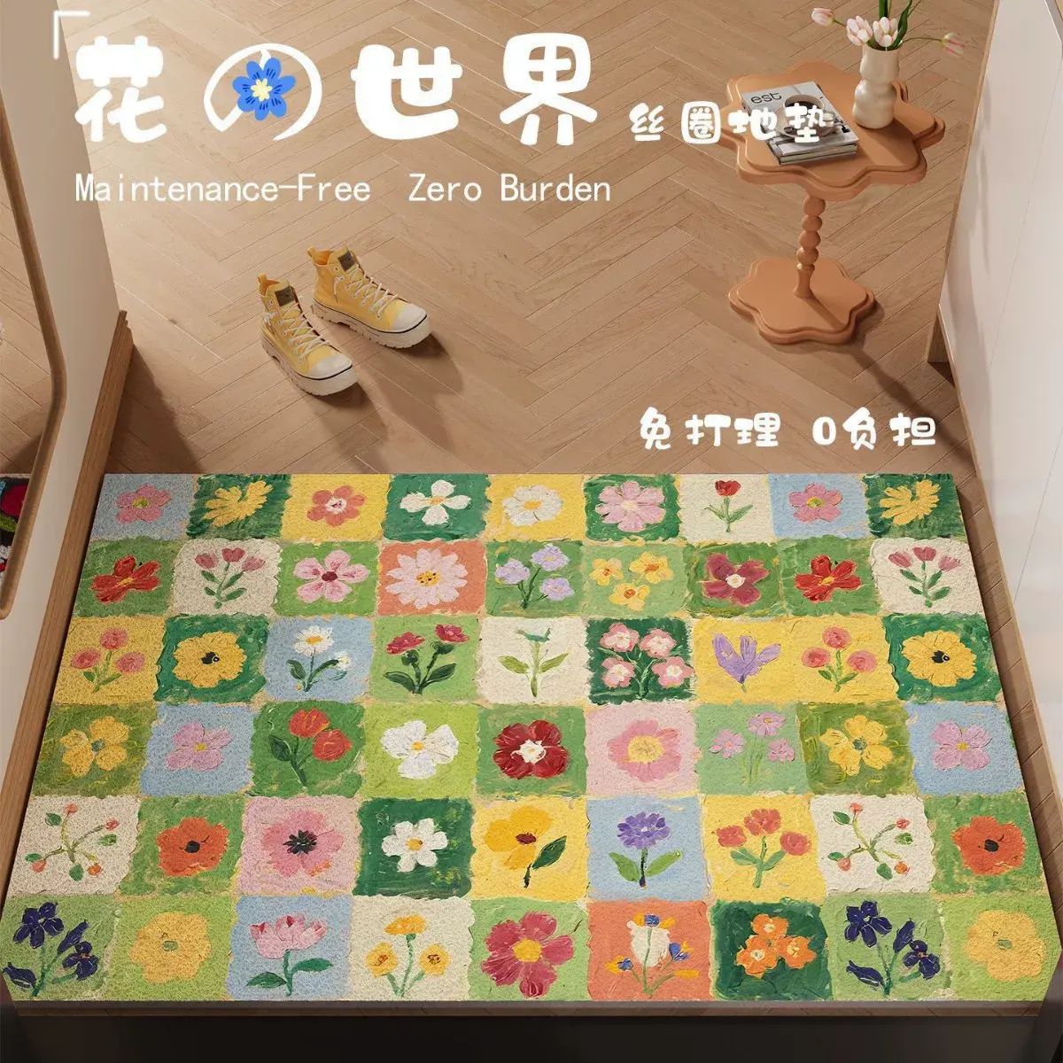 ins风入户门地垫刮泥蹭土可裁剪丝圈pvc地垫家用玄关门口防滑垫子