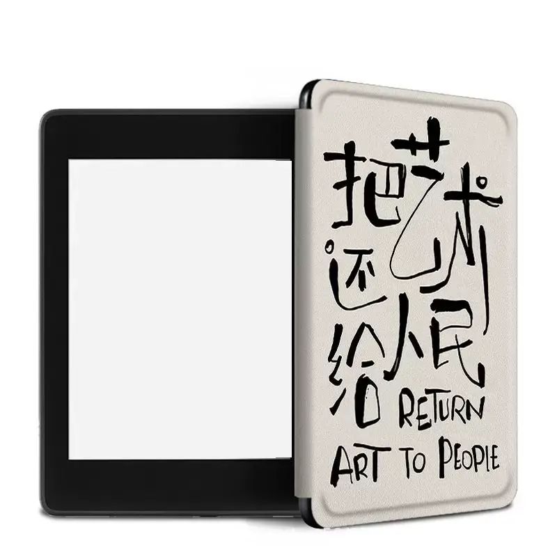 适用ireader掌阅light2青春版a6库洛米c6阅读器卡通电子书保护套