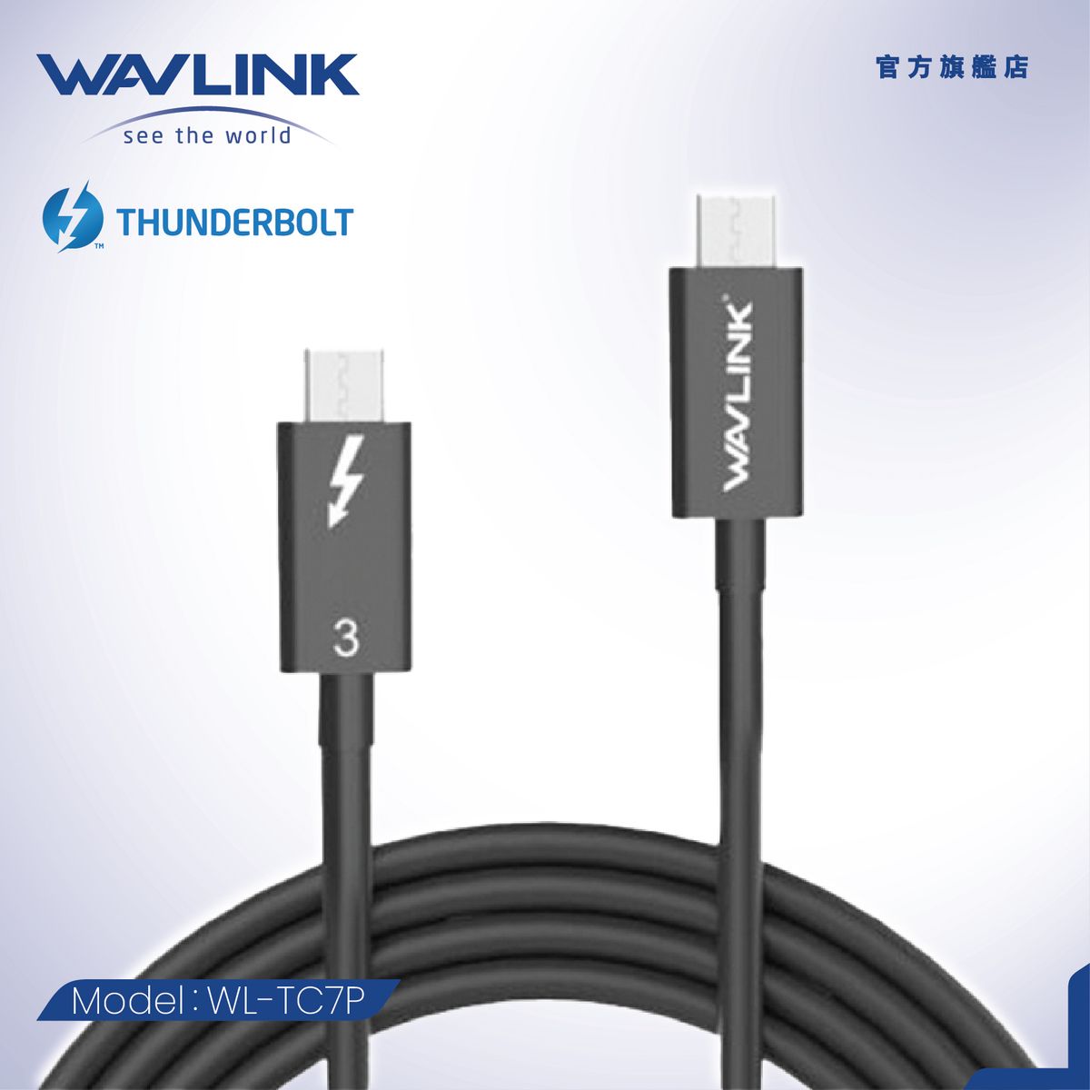 Thunderbolt 3 Cable 70cm supports iPhone 15 Pro, 4K/5K, max 40Gbps transfer TC7P 3 Year Warranty