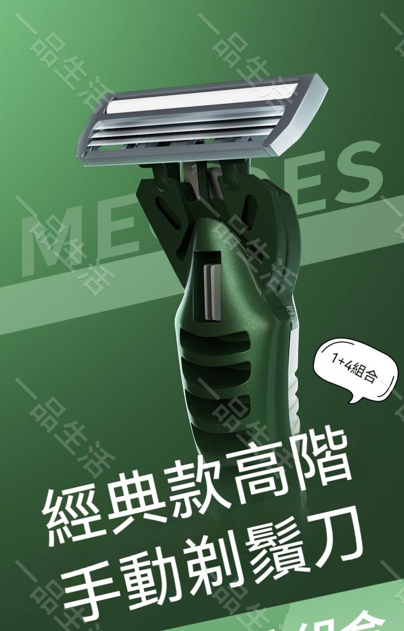 A1 | (1個) 男士剃鬚刀 女士刮毛刀 多用途剃毛器 安全剃鬚刀 旅行出差必備 家用 鬚刨／刮鬚刀 浮動式不鏽鋼刀頭刮鬍刀 ...