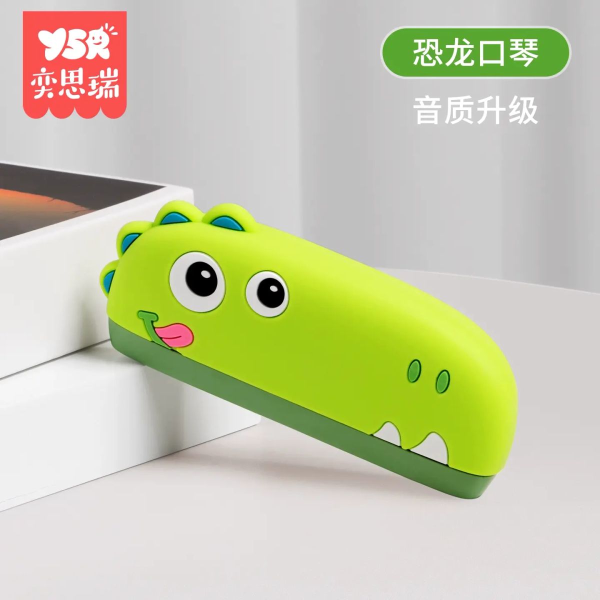 口琴兒童寶寶幼兒嬰兒喇叭早教可吹一歲玩具樂器 3 口風琴 6 個月以上