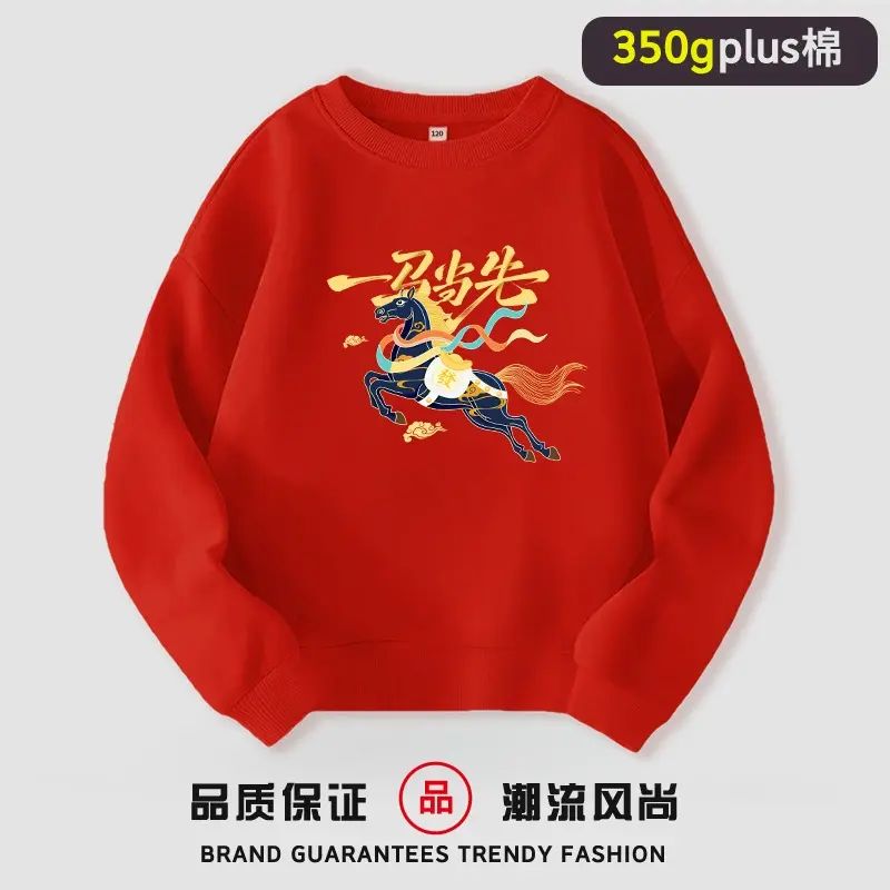 秋冬季新款國潮風馬年親子裝衛衣新年全家款加厚一體絨上衣母女裝