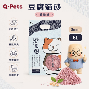 Izukuni Tofu Cat Sand Fragrance Peach Flavor 3.0mm 6L 