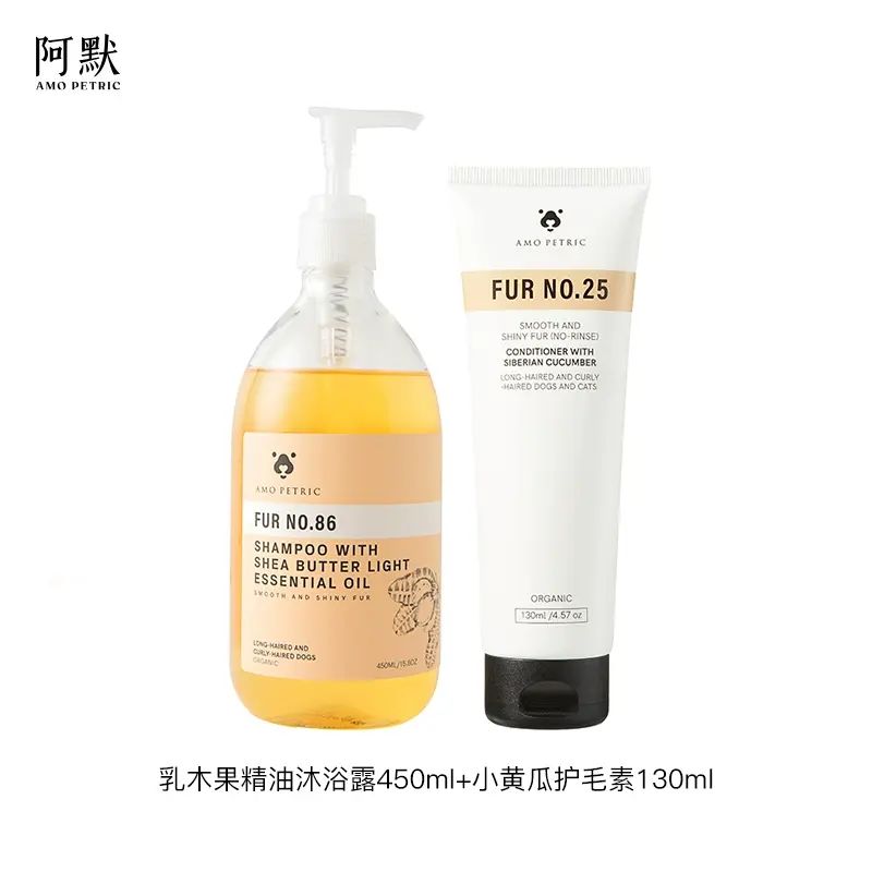 amopetric阿默宠物沐浴露猫狗洗澡专用香波泰迪沐浴液家用除臭