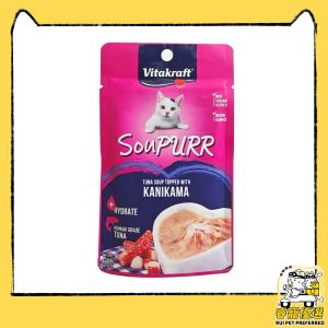 貓濕糧-貓湯包-金槍魚蟹肉-80g Exp:07.06.2026 