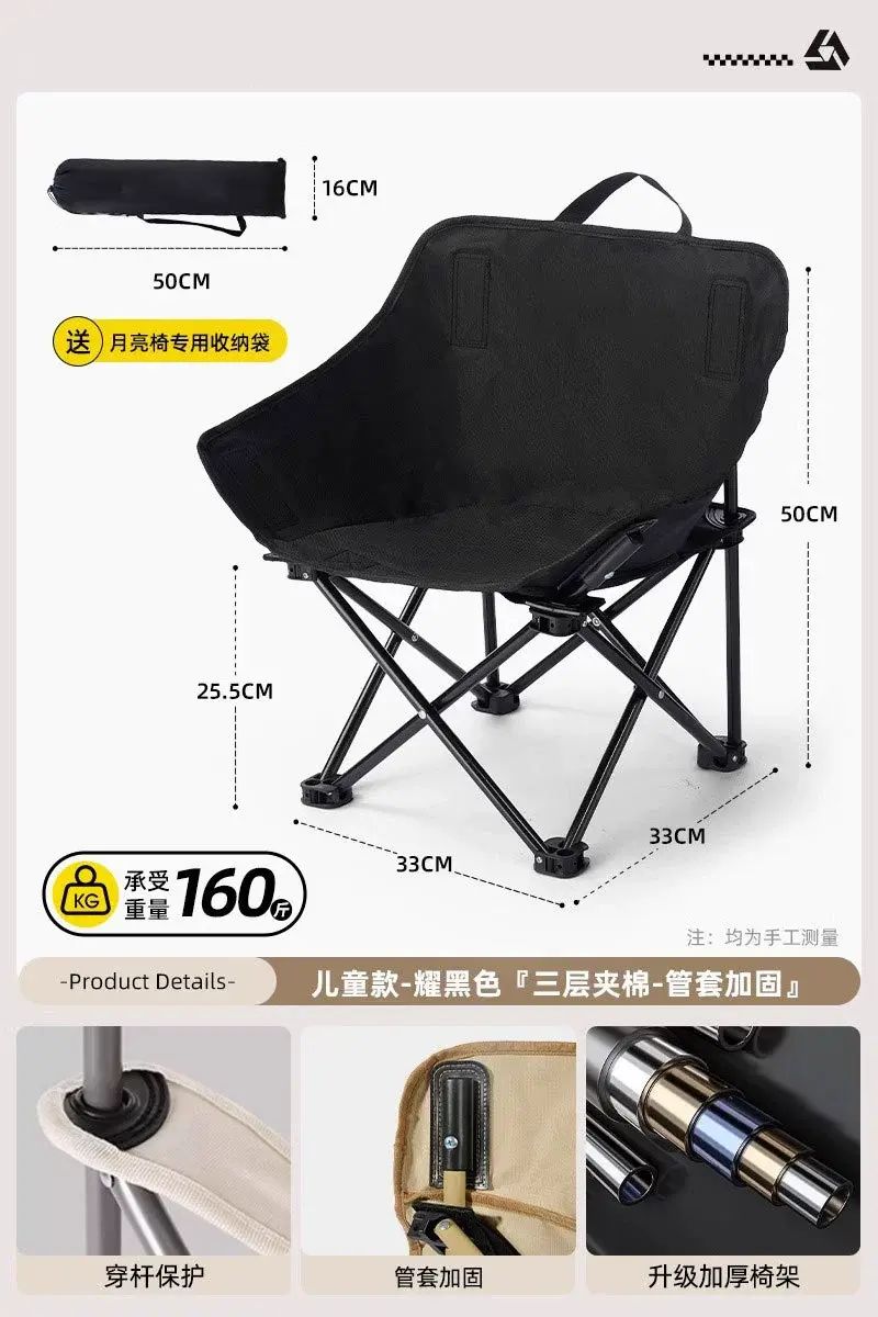巨鰭王月亮椅露營椅子戶外摺疊椅行動式躺椅釣魚凳沙灘椅野餐