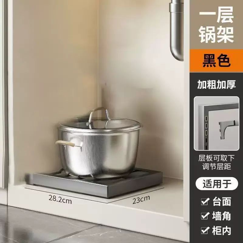檯面鑊具雜物收納架廚房落地式多層置物架層高可調節儲物