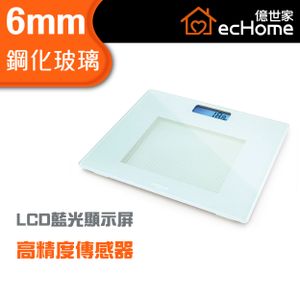 玻璃電子磅 - BS300