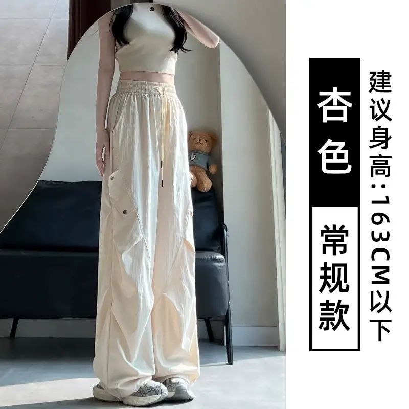 美式伞兵工装裤子女春秋新款高腰复古直筒运动裤户外速干阔腿