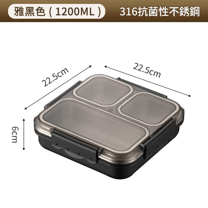 316不锈钢保温饭盒丨午餐盒丨便当盒丨微波炉餐盒【平行进口】