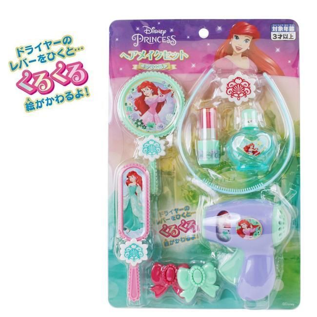 日本Disney Ariel 人魚公主化妝玩具套裝