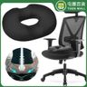 Cushion Office Breathable Memory Foam Cushion Pressure-Relief Seat Pad (Parallel Import)  