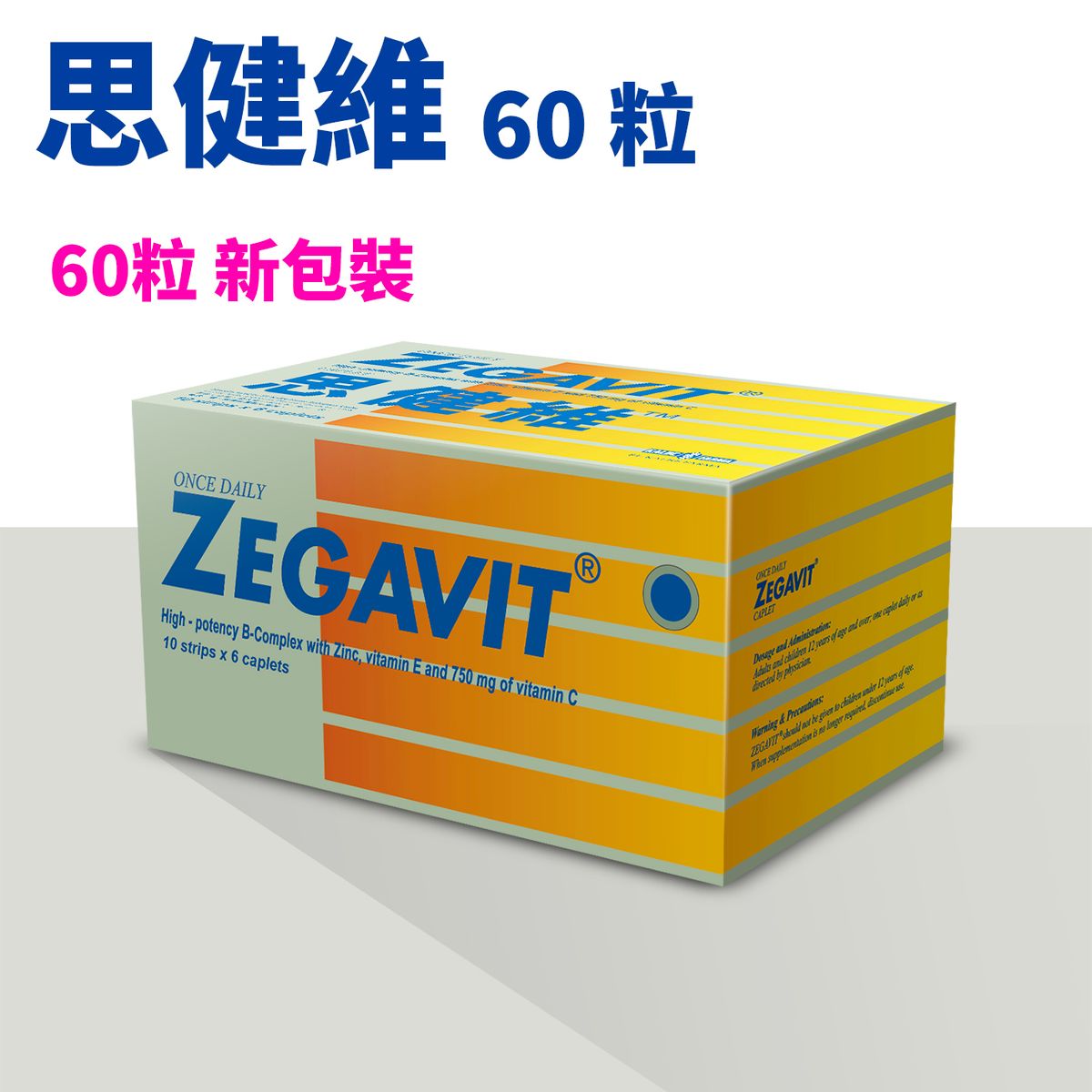 High-potency B-complex with 20 mg of Zinc, Vitamin E and 750 mg of Vitamin c(BEST BEFORE :  12/2027)