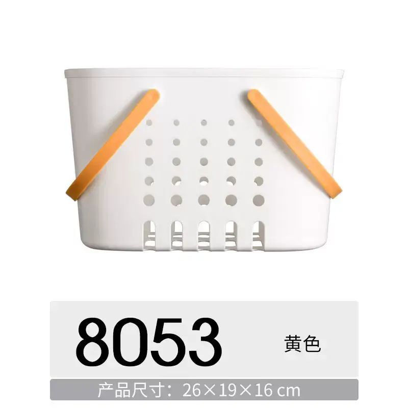 宿舍家用浴室手提式洗澡框筐沐浴籃洗漱收納籃子衛生間白色置物籃