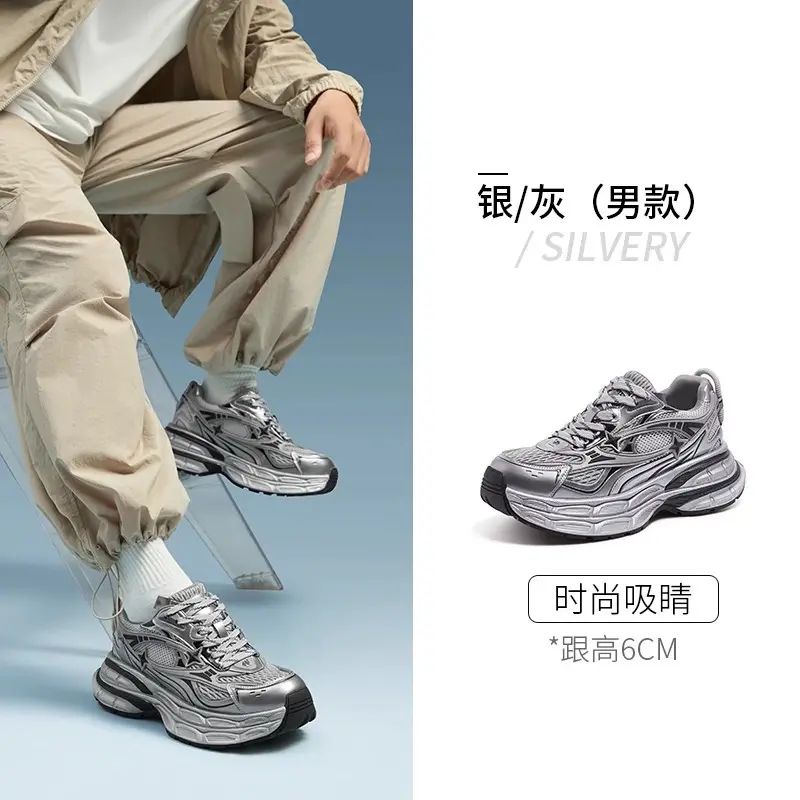 骆驼银月老爹鞋户外休闲鞋2025春夏新款女鞋厚底增高防滑耐磨鞋子