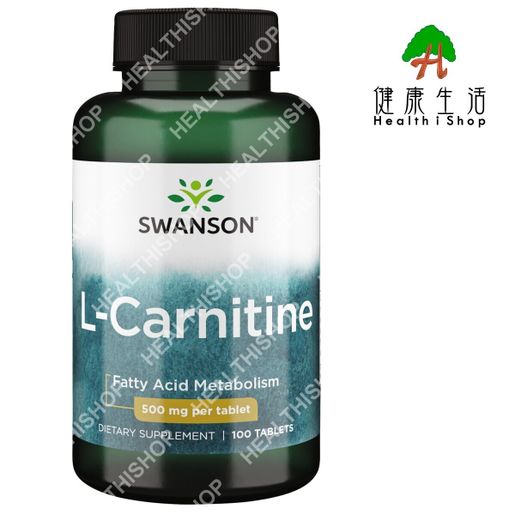 swanson l carnitine Acetyl-L-Carnitine - Amino Acid Supplement Promoting Cognitive Health & Muscle Support - Natural Formula May Promote Nervous System Health swanson l carnitine review Acetyl