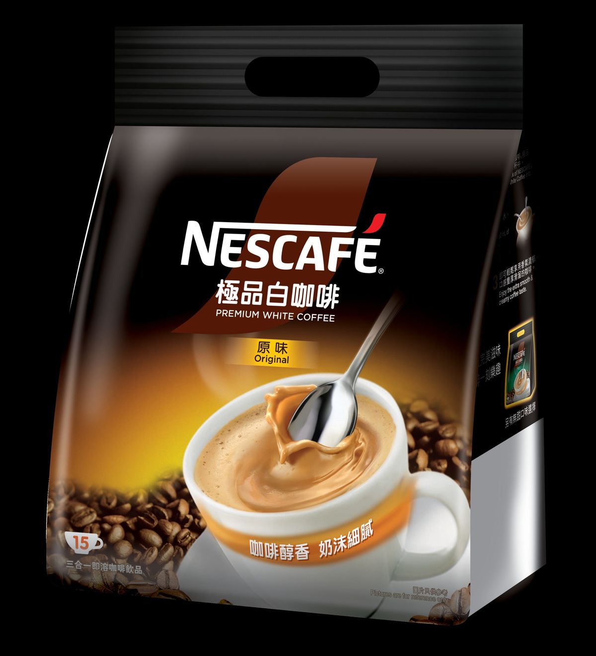 極品白咖啡
