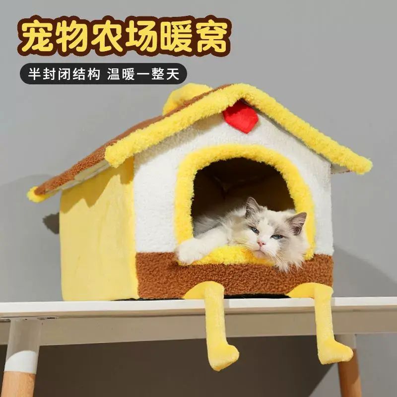 房子形貓窩冬季保暖封閉式拆洗小型犬貓咪窩狗窩寵物窩四季