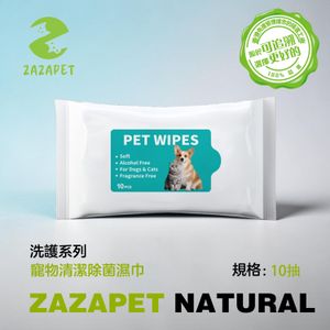 【10片】寵物抗菌濕紙巾 除臭去油 滋潤毛髮 寵物清潔濕巾 無刺激 天然抗菌 貓狗通用 抽取式 10片装 