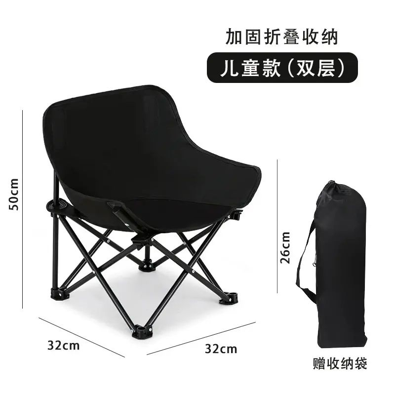户外凳子牛津布月亮椅露营椅子便携摆摊钓鱼椅一件躺椅平行进口