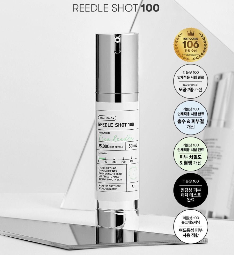 VT | 韓國 VT cosmetics Reedle Shot 100 積雪草塗抹式微針100導入精華 銀色(一般膚質適用)平行進口 ...