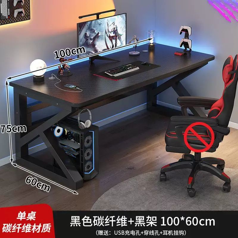电脑桌台式双人书桌卧室简易办公桌网吧游戏桌椅套装碳纤维电