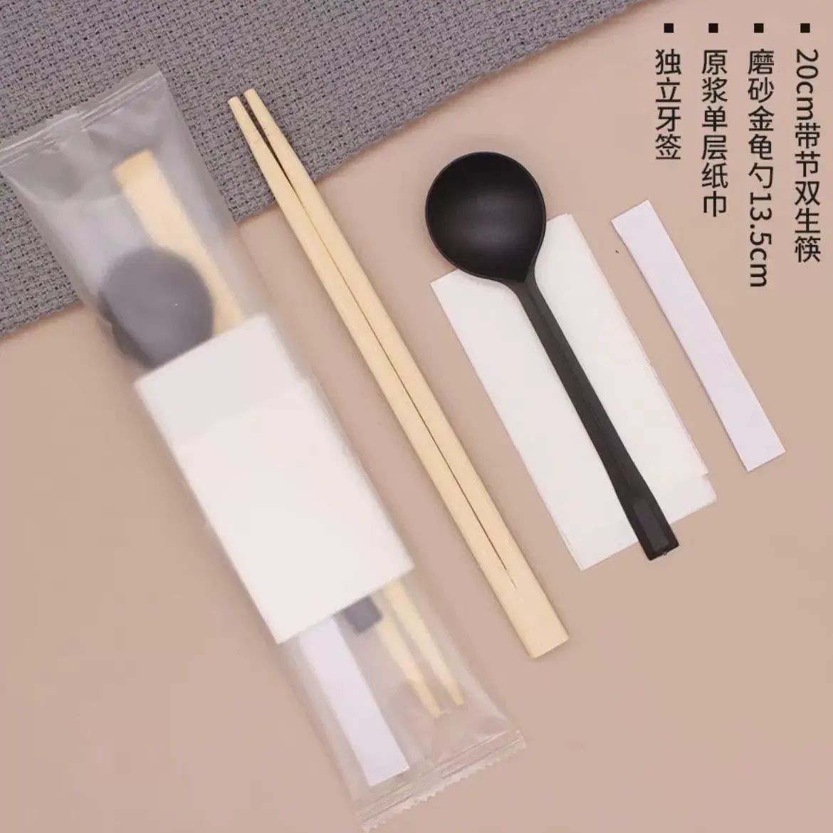 金龜勺四件套磨砂膜外賣餐具三件套四合一一次性筷子雙生筷三合一