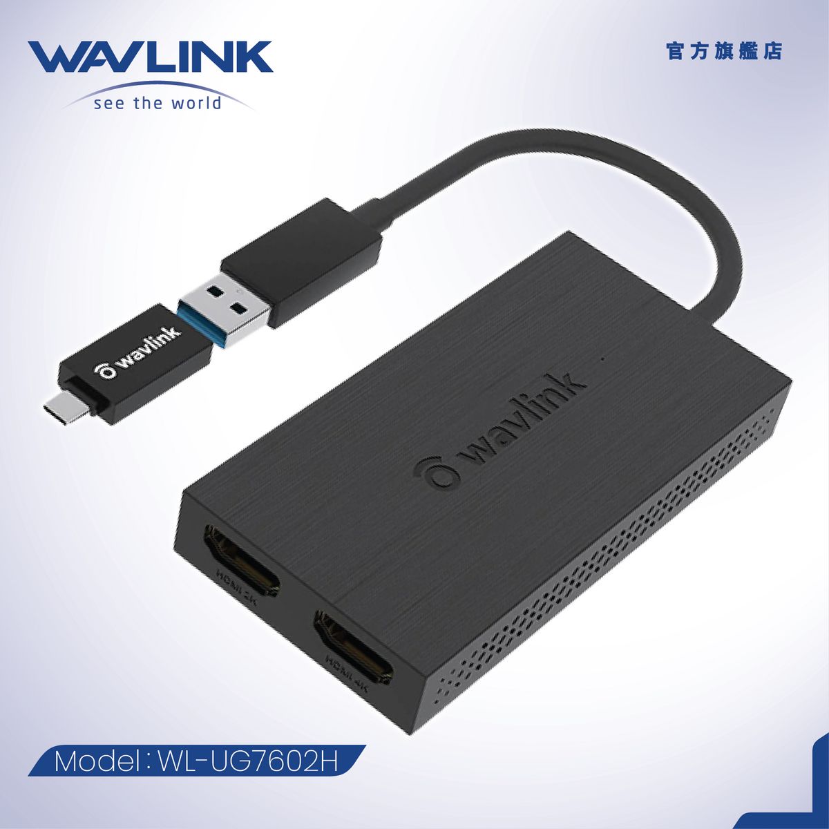 WAVLINK | USB-C/USB3.0 SMI 4K & 2K 雙HDMI 轉接器 支援 M1 M2 M3 Macbook/MacOS ...