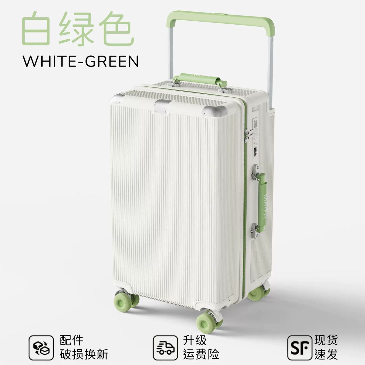 20寸寬拉桿手提行李喼24寸密碼大容量多功能旅行箱
