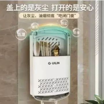 高檔新款筷子收納盒壁掛式家用筷子筒廚房快子匙羹置物架筷簍筷籠