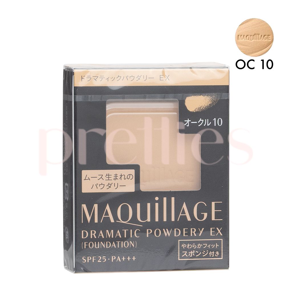 資生堂 | MAQuillAGE Dramatic Powdery EX Foundation SPF25 PA+++