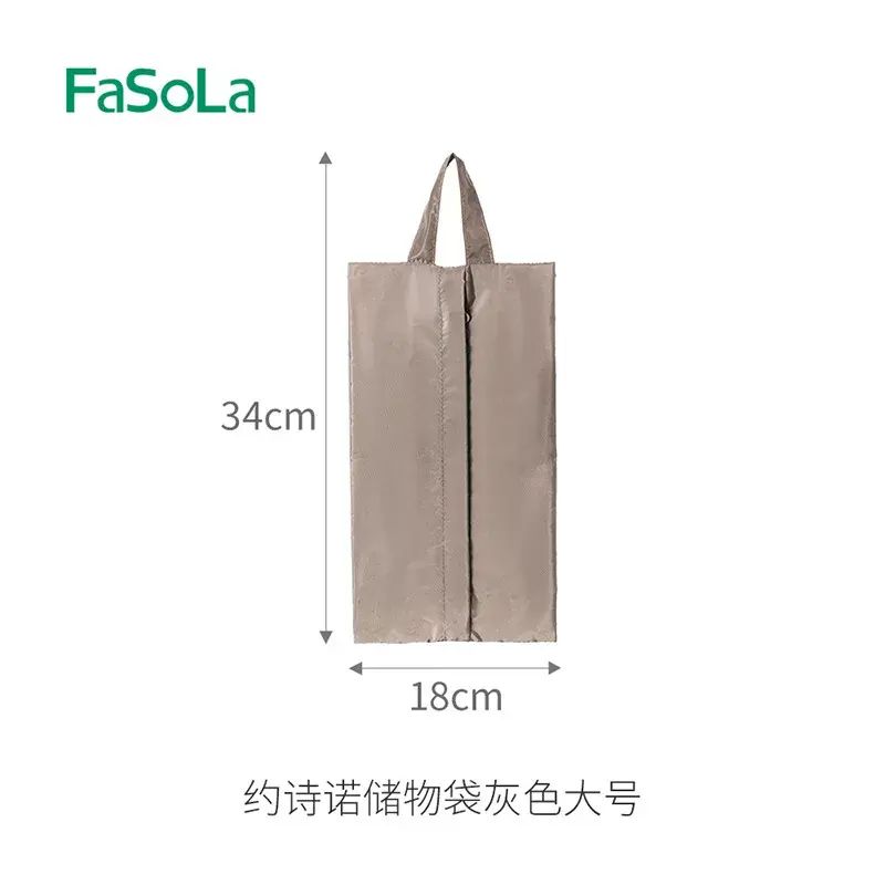FaSoLa旅行收納袋洗漱化妝品收納包衣服鞋行李旅行袋分類收納包