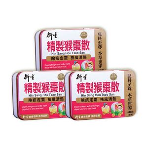 衍生 精製猴棗散  (3盒優惠裝)