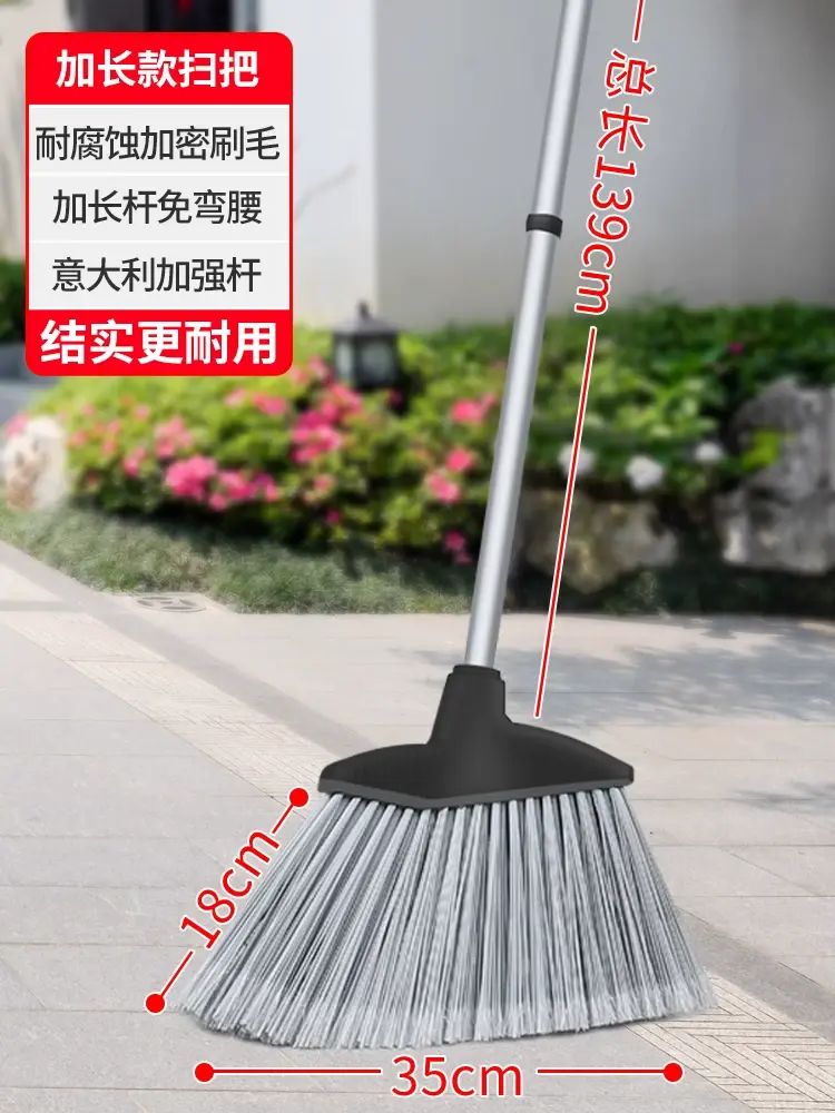 戶外掃地神器 硬毛掃把套裝 花園庭院清潔必備- 【意大利加強杆】+加長掃把頭 均碼