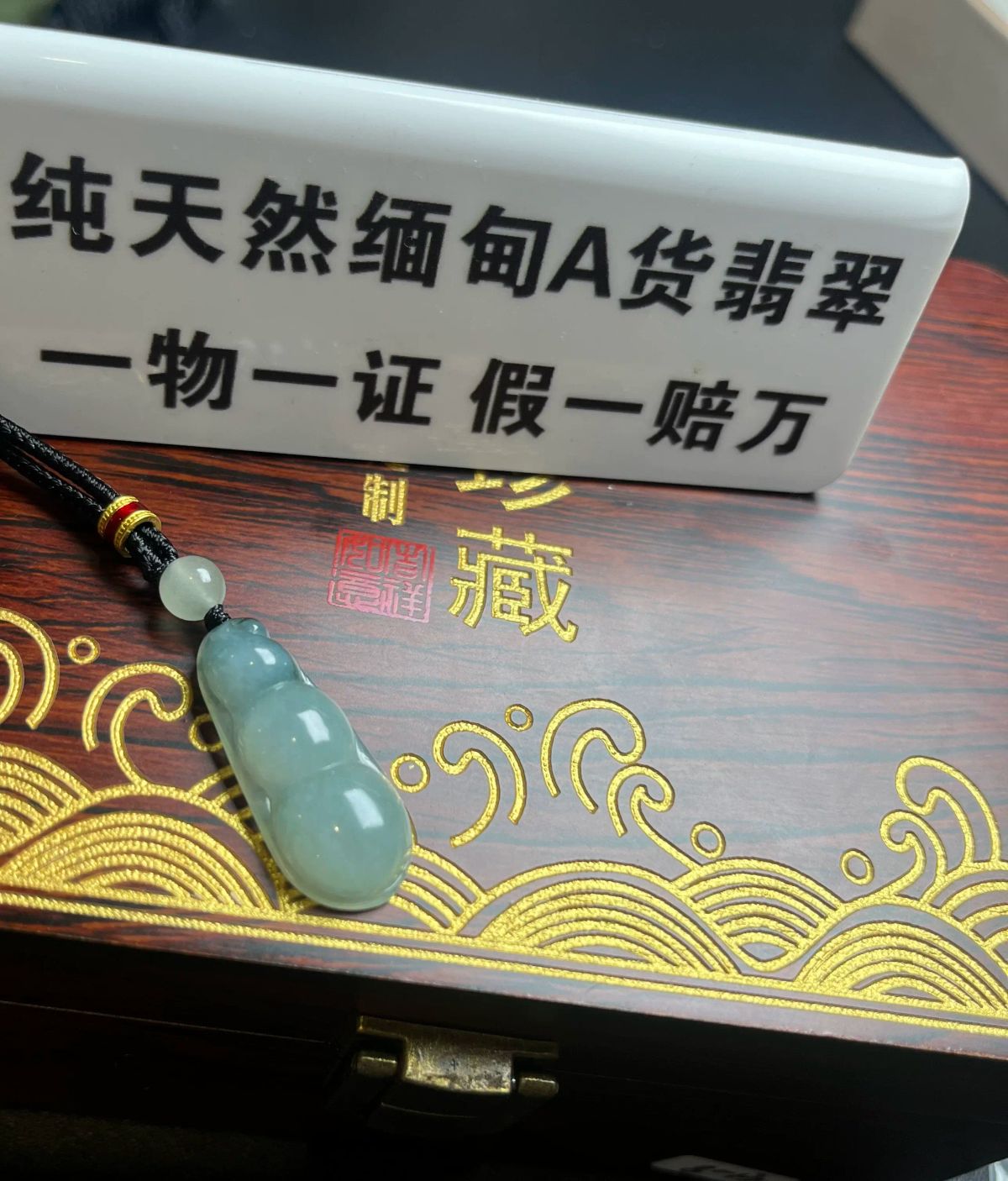 天然緬甸翡翠糯冰飄花福豆小吊墜31*13.6*6